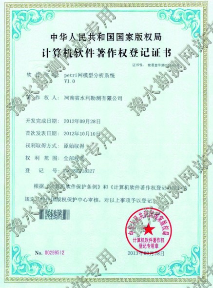 petri網模型分析系統(tǒng)